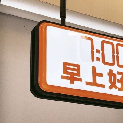 团风福瑞交流群